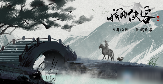 我的侠客门派特性介绍1