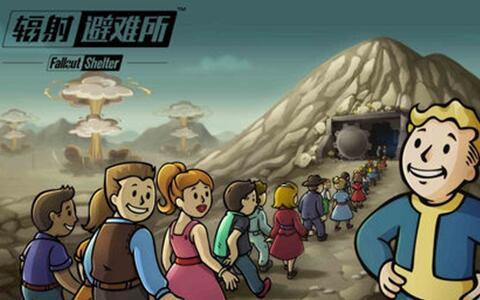 辐射避难所巧手先生作用介绍1