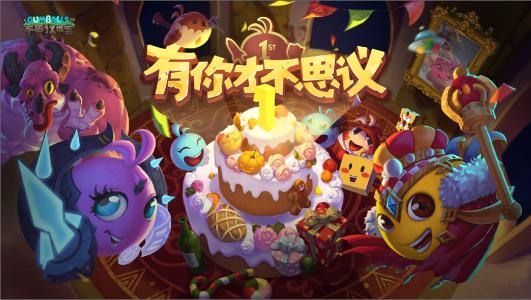 不思议迷宫机械祭坛放什么1