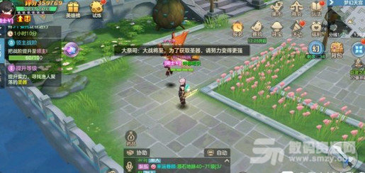 云上城之歌帮助大家顺利的添加好友的方式说明1