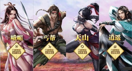 天龙手游银两交易技巧分享1