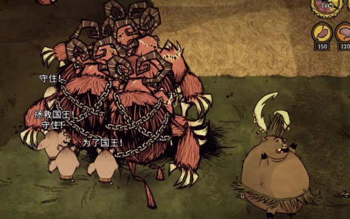 饥荒猪王作用介绍1