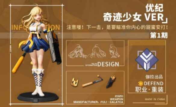 高能手办团有什么坦克比较厉害1