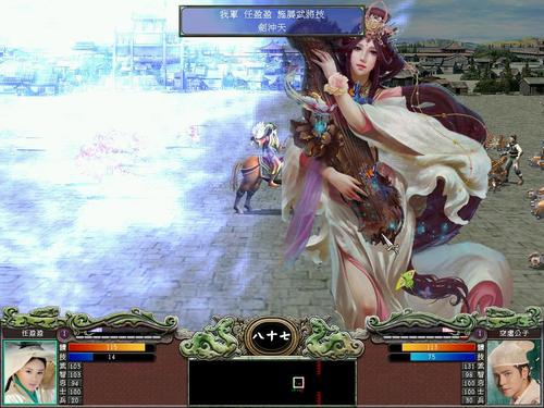 三国群英传7秘籍使用方法1