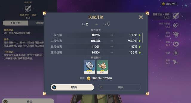 原神如何获得更多摩拉1