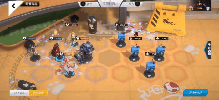 职业介绍以及搭配推荐1