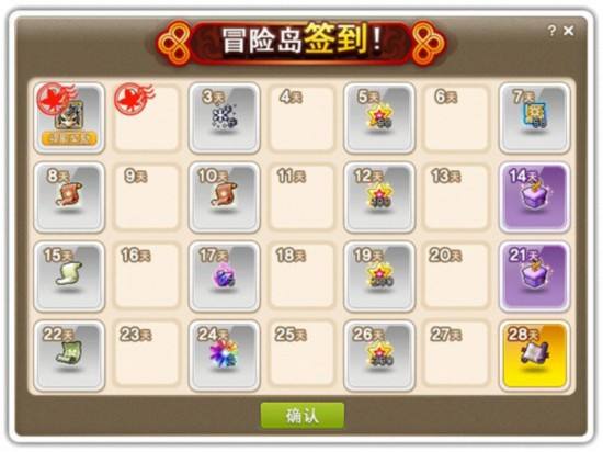 如何获得星星的几种方法介绍1