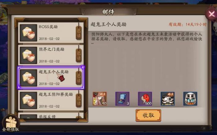 几大途径让你轻松获得大量体力1