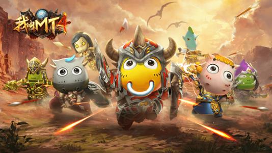 怎么升级快?我叫mt快速升到一百五十级攻略1