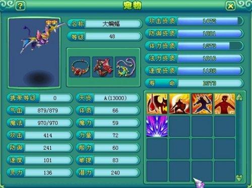 快来了解一下神武幻境寻宝攻略吧！1