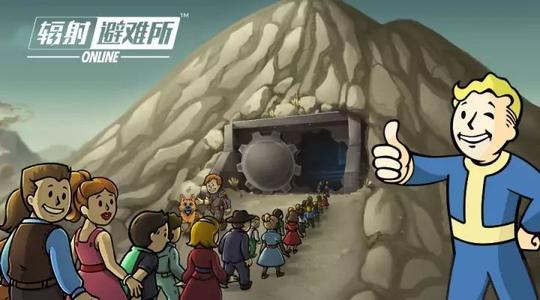 辐射避难所杂物有什么用1