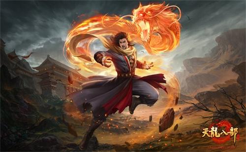 天龙八部手游天龙攻略有哪些?1