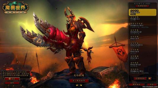 魔兽世界怀旧服开门之后的攻略1