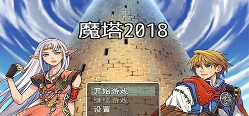 魔塔勇士的攻略是什么呢?1