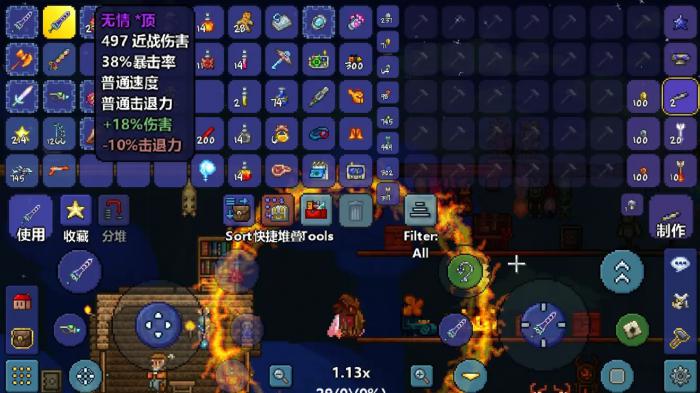 在泰拉瑞亚中如何安装需要的mod1