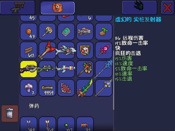 在泰拉瑞亚中如何安装需要的mod3