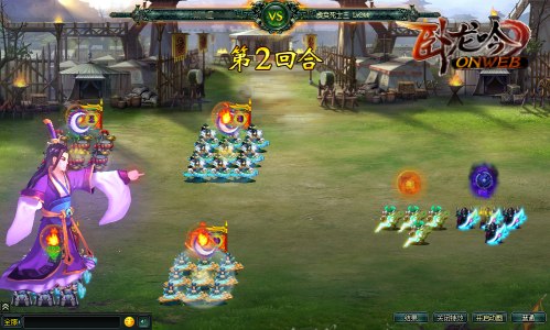 《卧龙吟》挟天子以令诸侯有啥用3