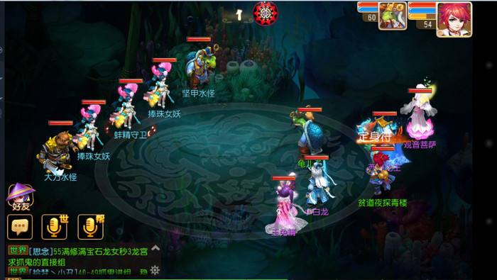 超简单的梦幻西游秘境降妖副本攻略2