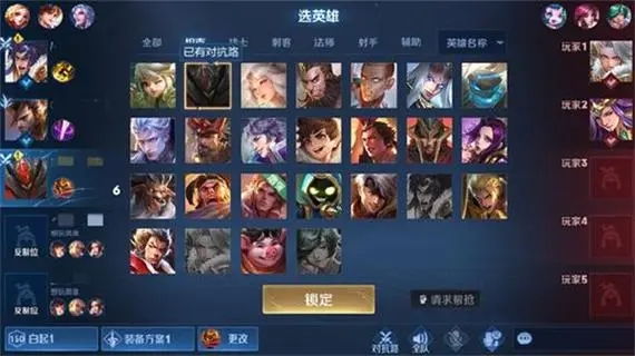 王者荣耀有多少英雄2