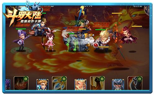 新斗罗大陆游戏怎么玩2