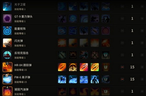 枪炮师刷图加点的注意事项2