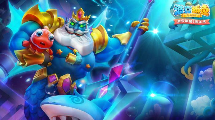 波克捕鱼怎么赚钱的具体方法1