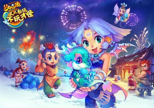 梦幻西游天罡星刷新顺序1