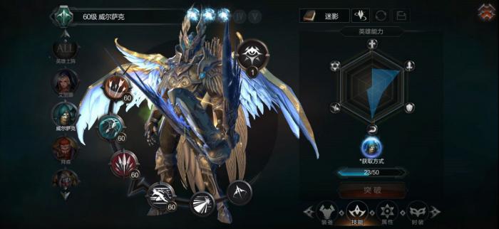 弓箭手技能介绍1