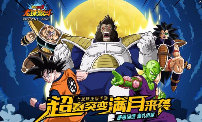 龙珠激斗平民最强阵容是哪个?1