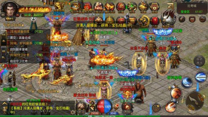 传奇哪个版本最好玩呢?2