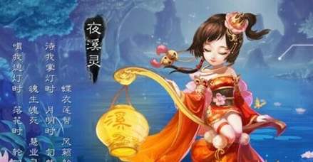 大话西游手游女鬼新手攻略是什么?_大话西游手游女鬼天策府推荐