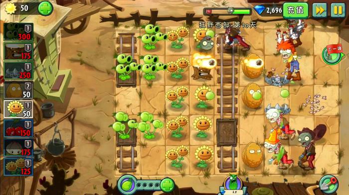 植物大战僵尸2狂野西部攻略1