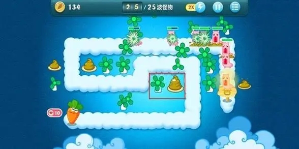 保卫萝卜电脑版攻略1