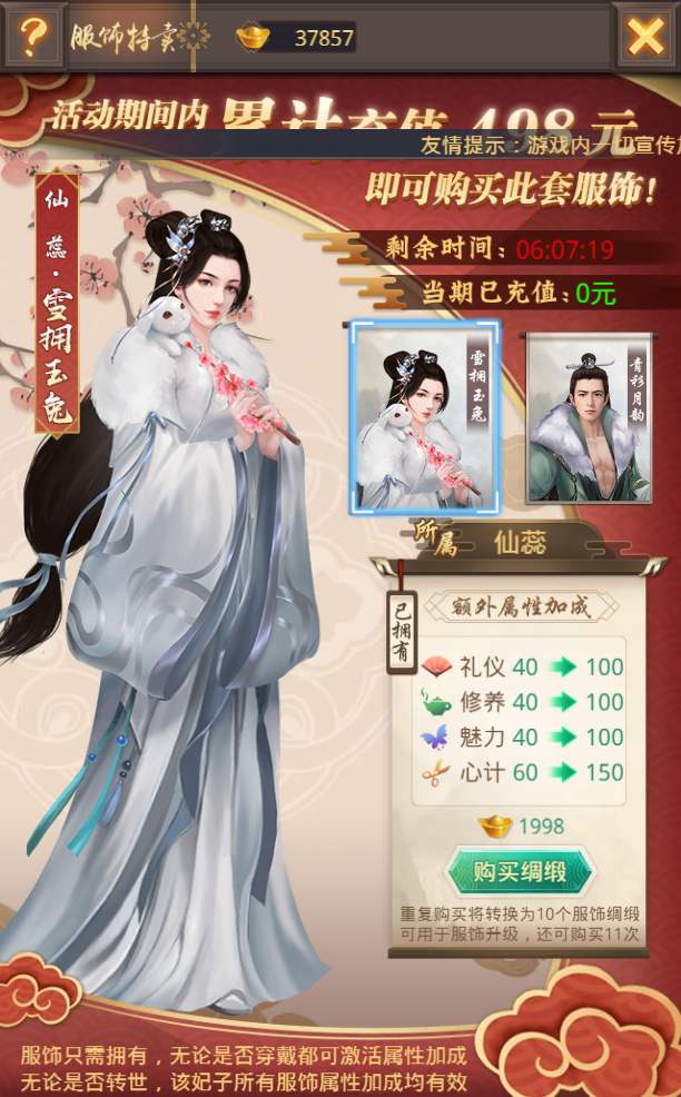 皇上吉祥2新手攻略有哪些?2