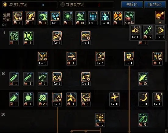 dnf剑神刷图加点方法2