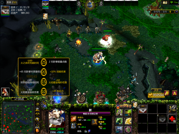 军团出装的详细说明1