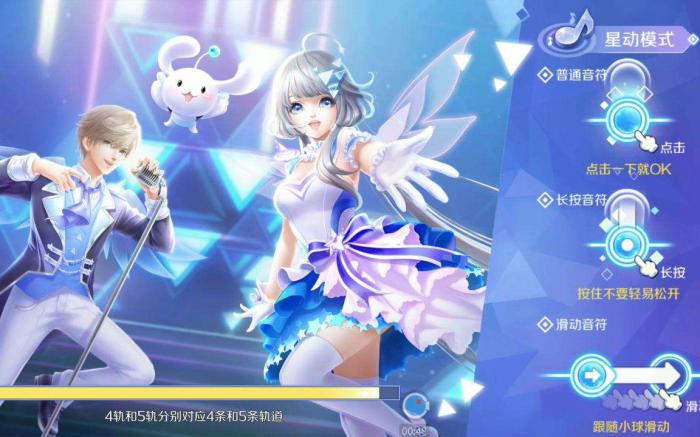 QQ炫舞的部分细节详解2