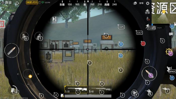 绝地求生如何扩大视野距离1