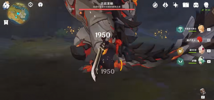 原神迪卢克登龙剑怎么玩1