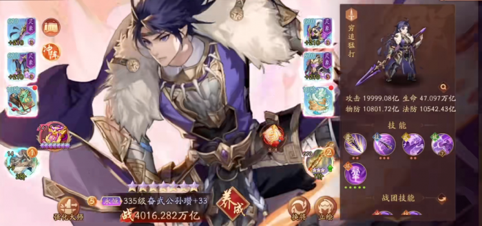 少年三国志2群雄武将怎么加点3