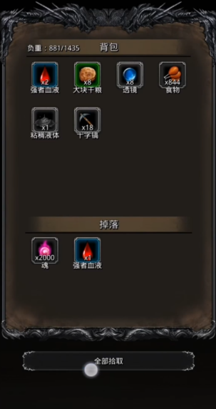 地下城堡2航海日志怎么玩3