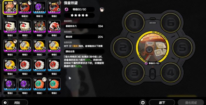 绝区零活动免费音擎有哪些1