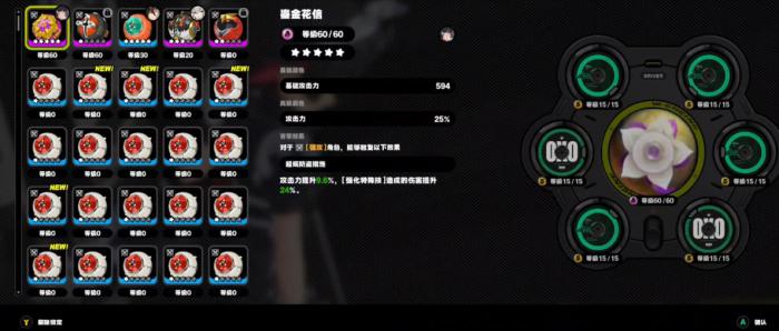 绝区零活动免费音擎有哪些2