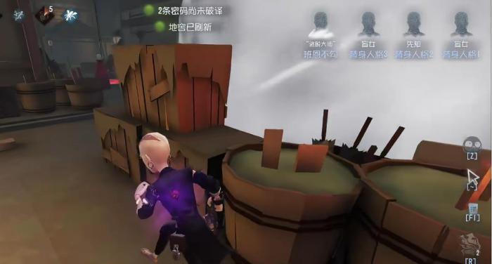 第五人格战斗方面有哪些调整1