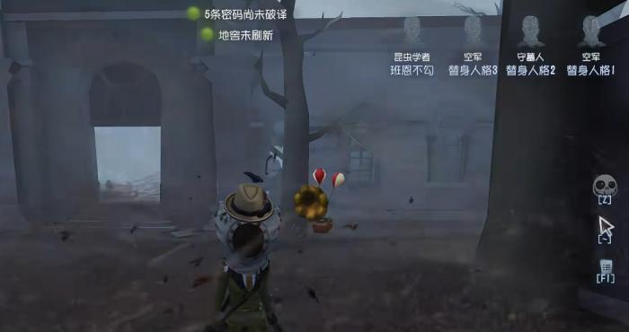 第五人格战斗方面有哪些调整2