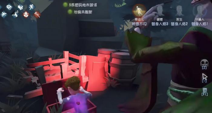 第五人格战斗方面有哪些调整3