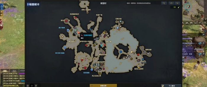 命运方舟缘分石有什么用3