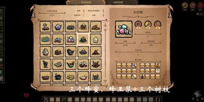 饥荒囤什么食物耐储存不坏2