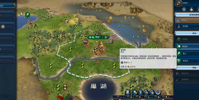 文明6文化胜利强国有什么2