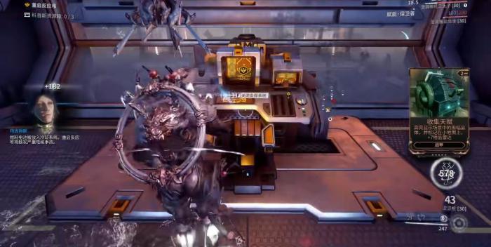 星际战甲核心破坏有哪些完成方法2